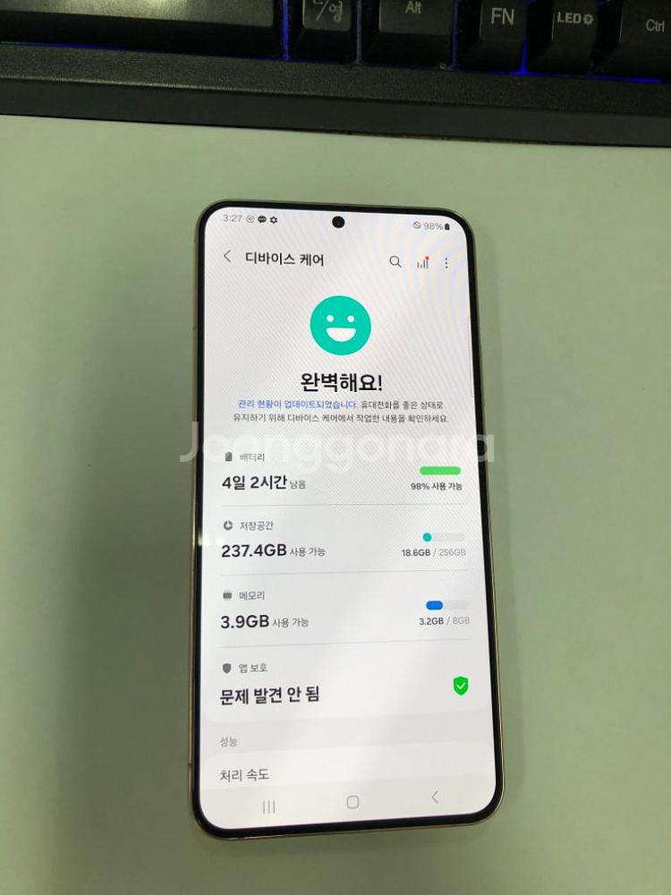 KT 갤럭시S22플러스 핑크 SS급 256G 무잔상--2