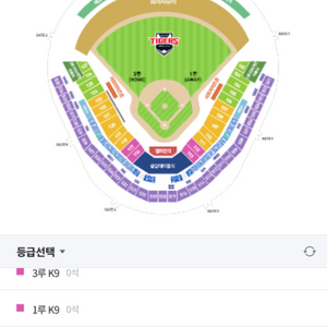 기아타이거즈 오늘 경기 k5 통로 2연석