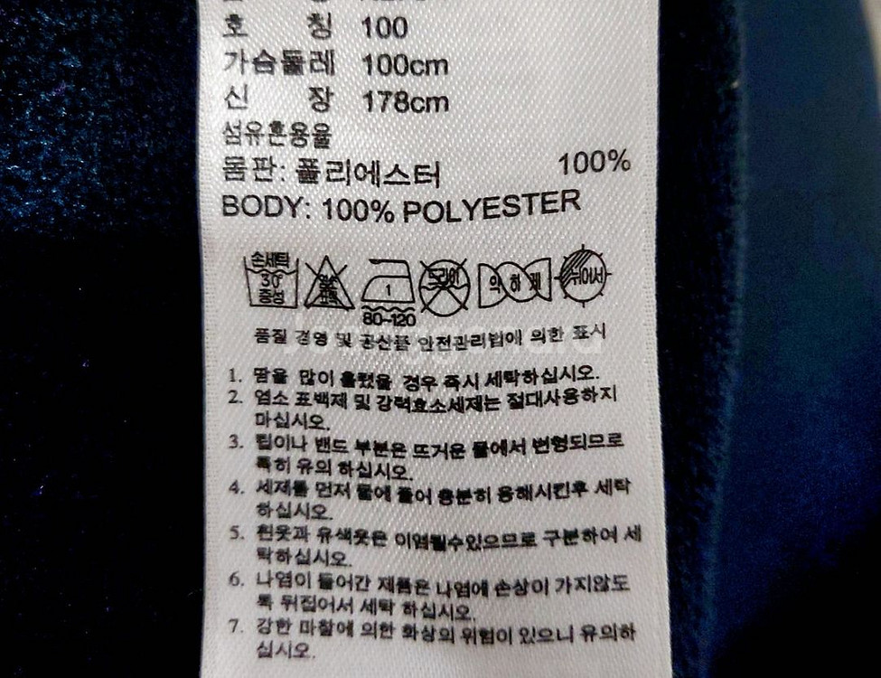 아디다스 시카고불스 집업져지95-100 트레이닝복자켓--5