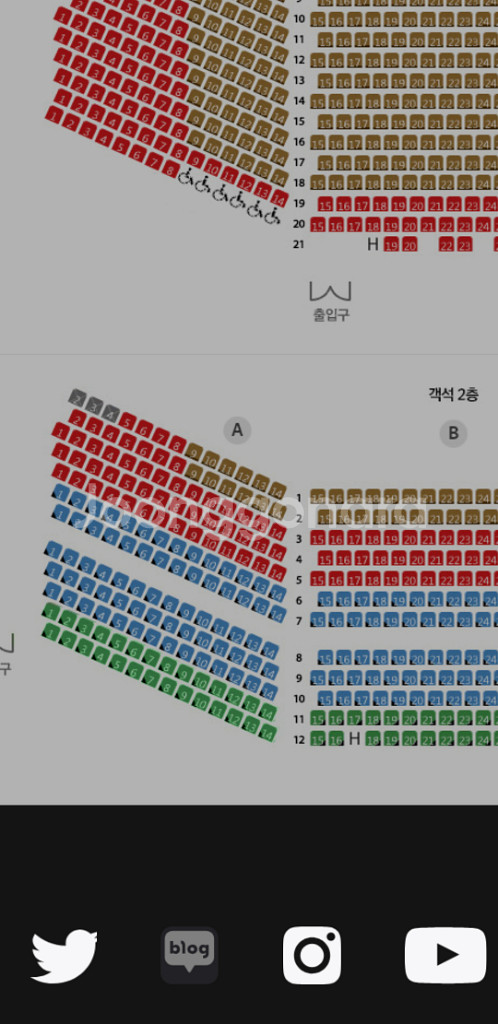 뮤지컬 알라딘 12월1일 12/1 15시 2연석--0