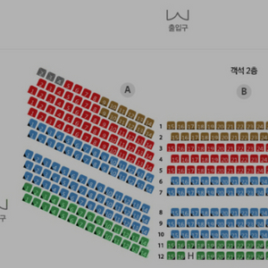 뮤지컬 알라딘 12월1일 12/1 15시 2연석