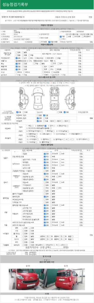 최고급(수입차,국산차) 중고차 부담없이구매도와드립니다.--9