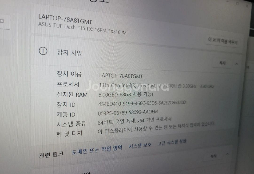 asus RTX3060 게이밍노트북팝니다--2