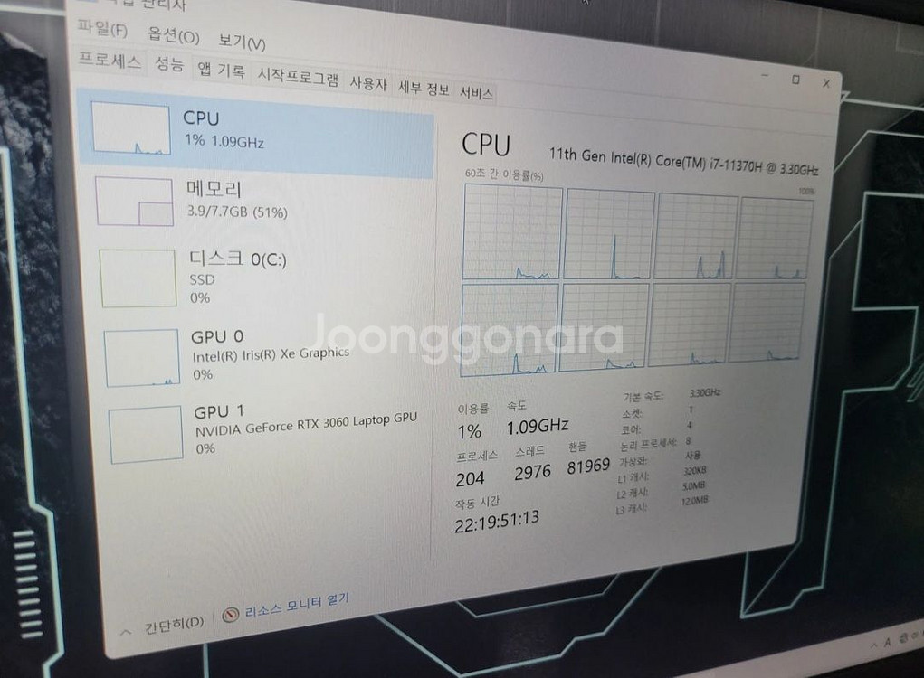 asus RTX3060 게이밍노트북팝니다--3