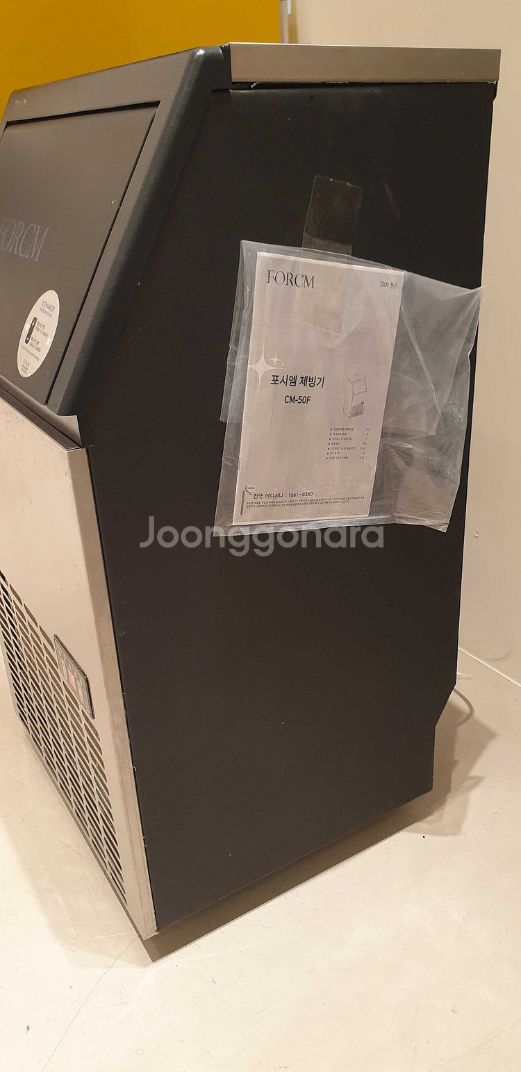 제빙기 (CM-50F)--2