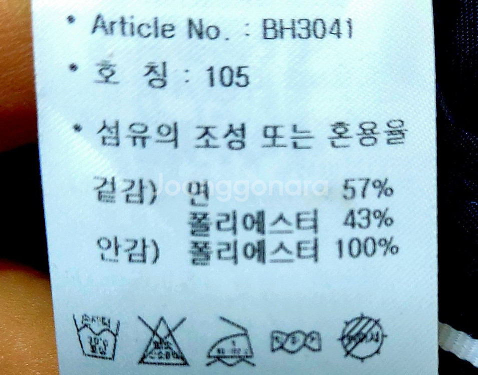 아디다스골프 남성자켓100-105 캐주얼 골프자켓/--3