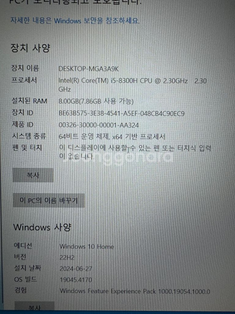 asus GTX 1050TI--5