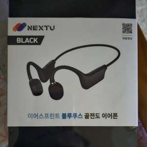 NEXTU 골전도이어폰 BT60-EAR BLACK