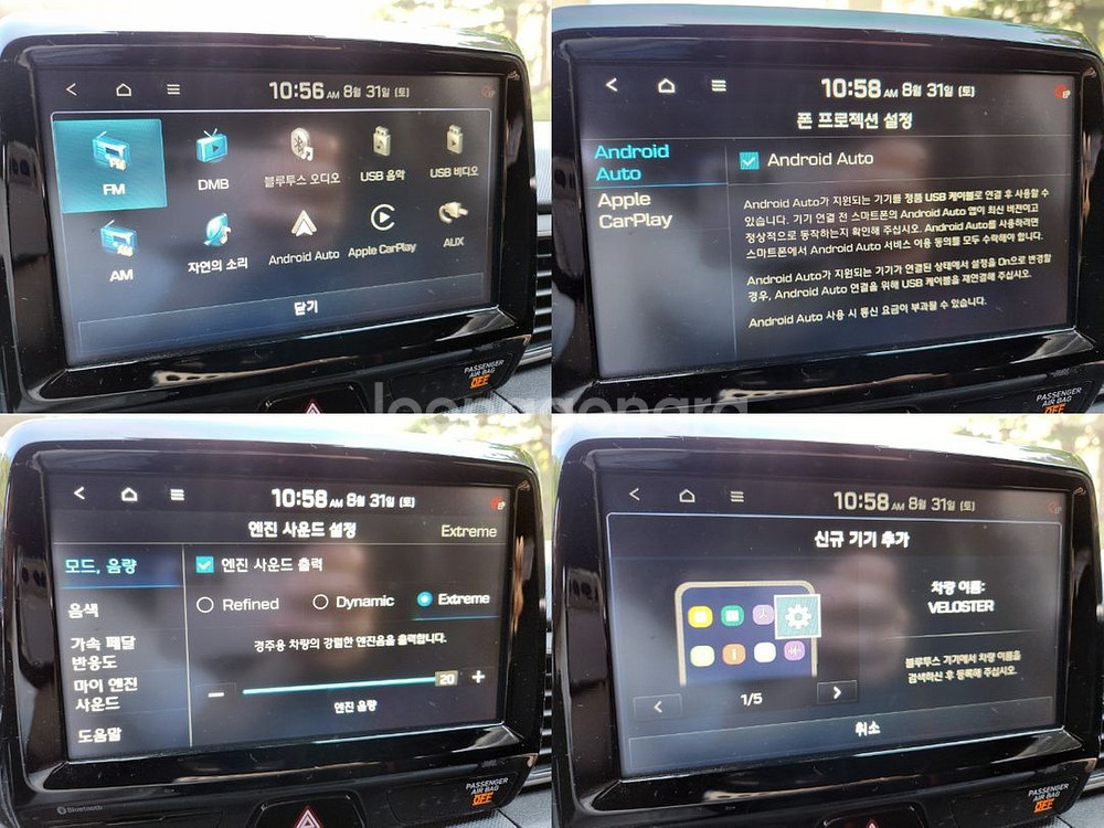 벨로스터 (JS) 풀옵션 완전무사고 실내외관 상태최상--8