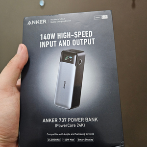 ANKER 737 파워뱅크 140W 파워코어 보조배터리