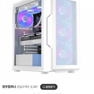 and 700f +rtx4060 새상품 양도 받으실분