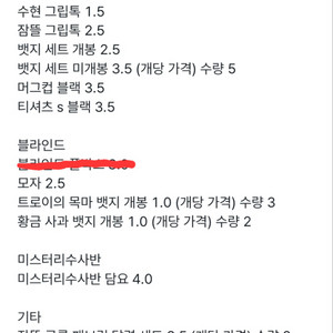 잠뜰 굿즈로 아이브 구합니다