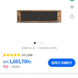 JBL L75ms 올인원 뮤직시스템 JBLL75MSAS