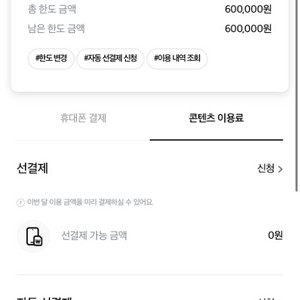 아이폰 컨텐츠 70퍼