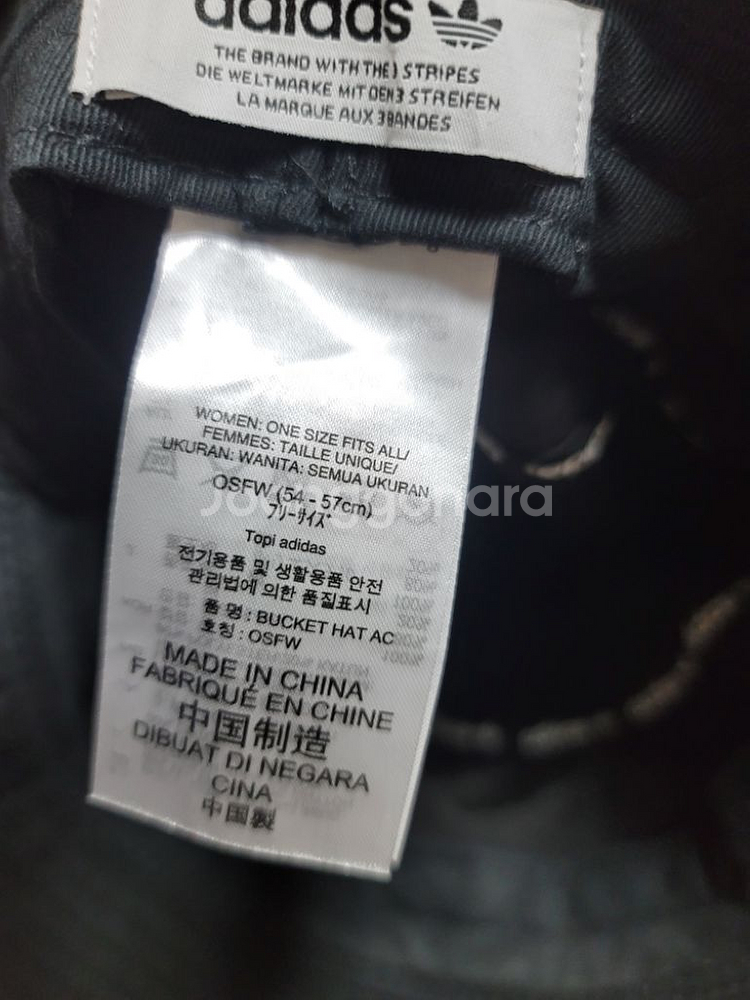 아디다스 버킷햇--7
