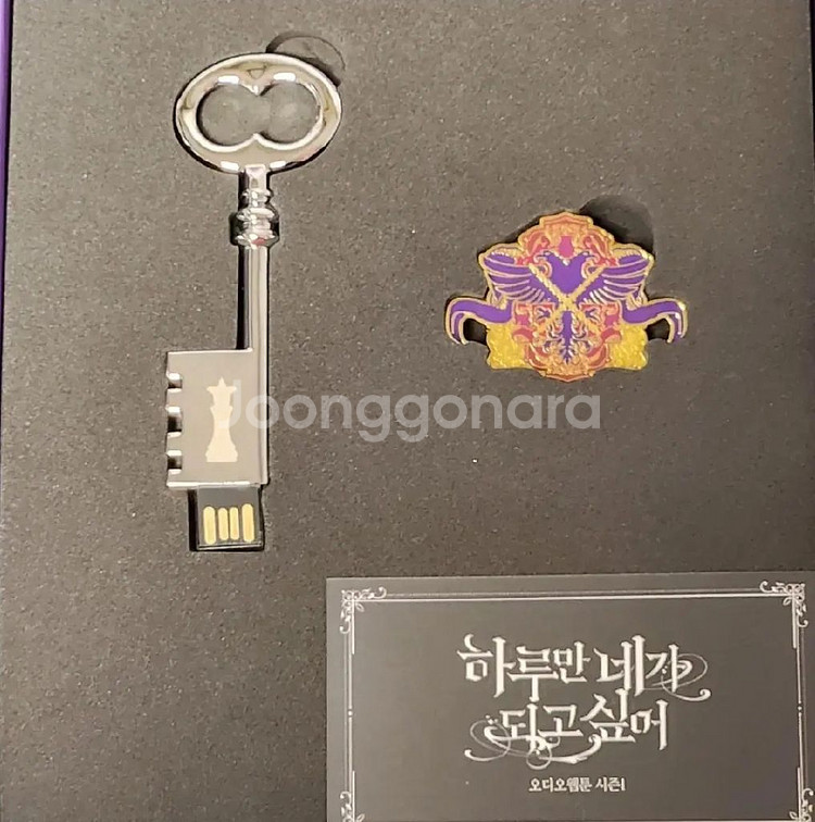 하네되 오디오 웹툰 g세트+ 22년 아크릴 스탠드 캘린--1