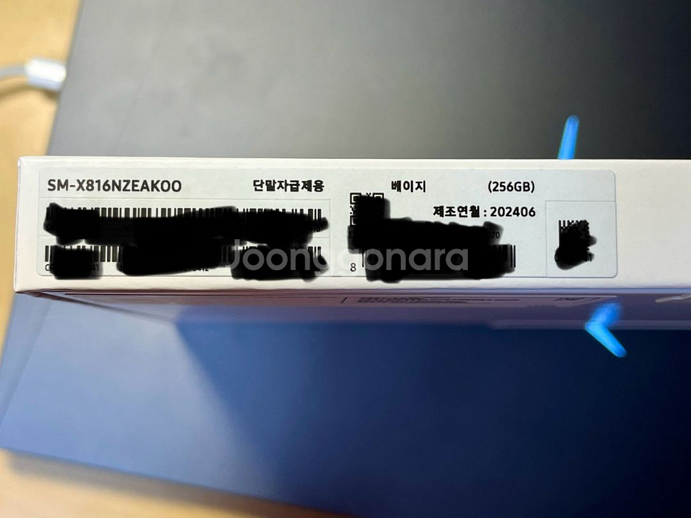 미개봉 갤럭시탭s9 플러스 256 베이지 5g--3