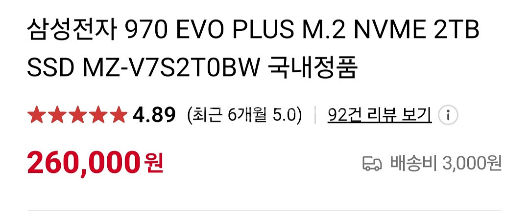 게임용 PC 그래픽카드 ASUS RTX4070 본체--1