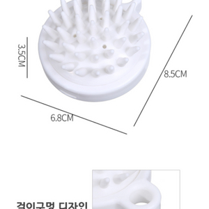 두피마사지 브러쉬 3개일괄 / 새상품