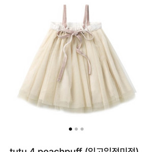 마르마르 tutu peachpuff 튜튜 피치퍼프 컬러