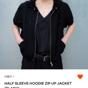 버뮬라 half sleeve hoodie zipup j