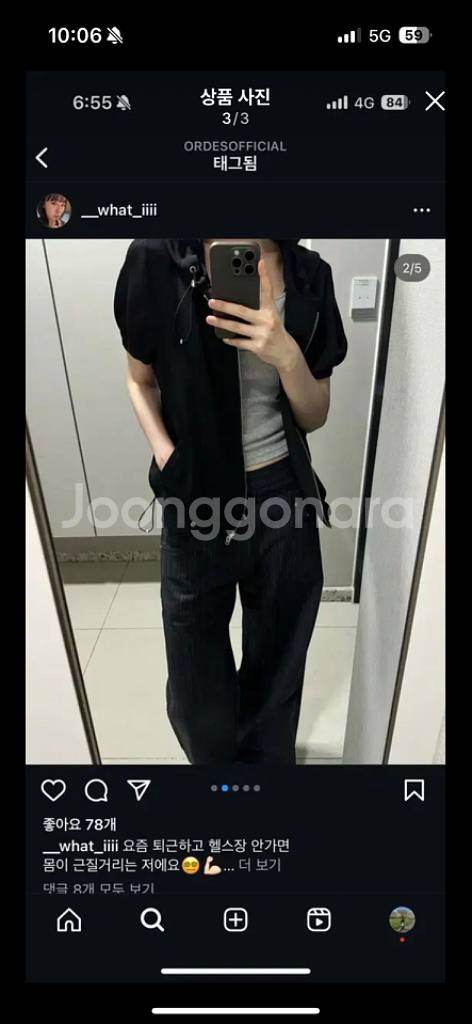버뮬라 half sleeve hoodie zipup j--1