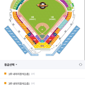 9/11한화이글스vs삼성라이온스325구역불펜석4연석양도