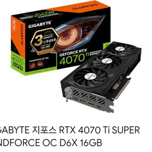 부산직거래 4070super , 4070ti supe