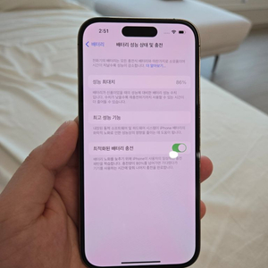 아이폰 14프로 256 골드색상 팝니다