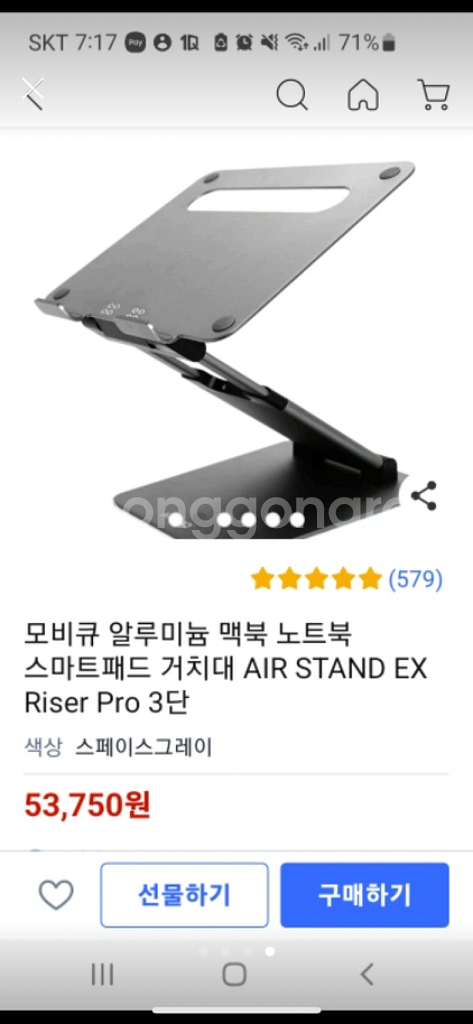 VAPALUX CLEVER 노트북 거치대--5
