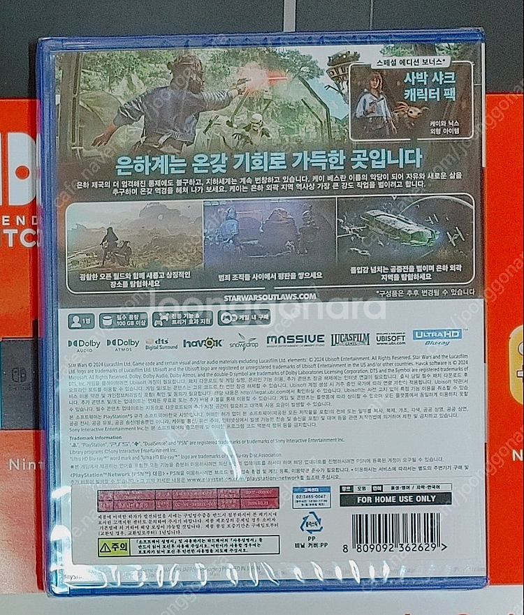 [미개봉/특전]PS5 스타워즈 아웃로 스페셜팝니다!--1