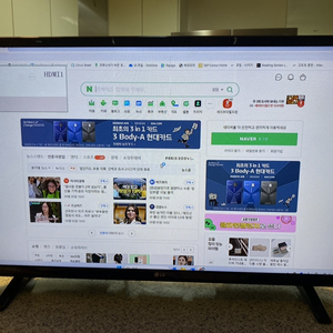 LG 32인치 LED TV 판매합니다