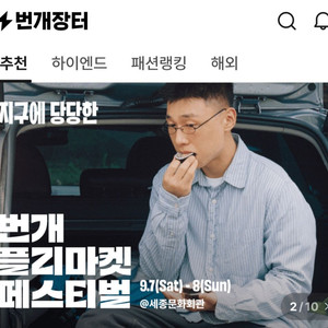 번개 채팅용