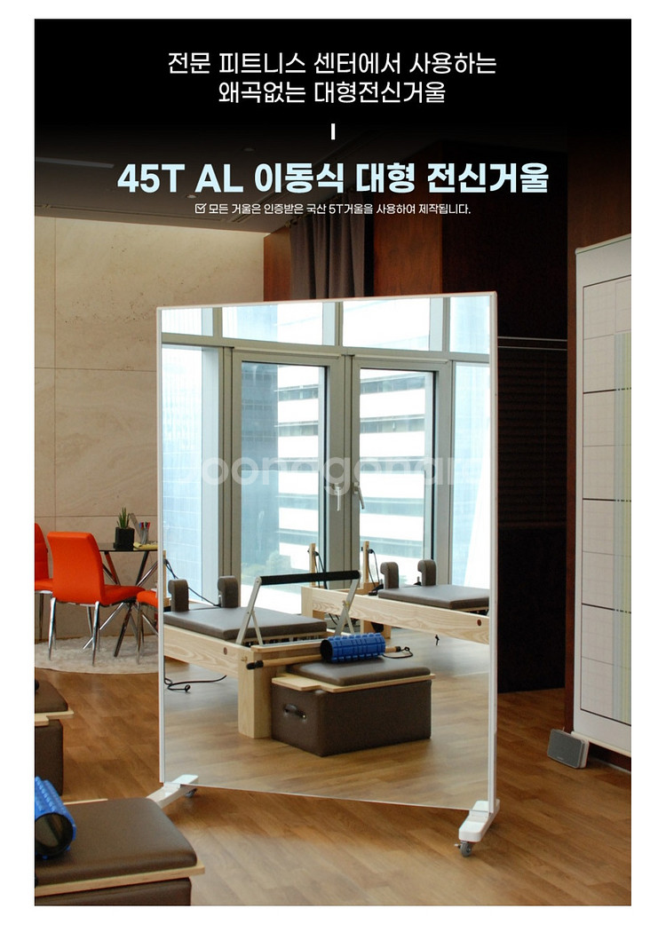 이동식 거울--1