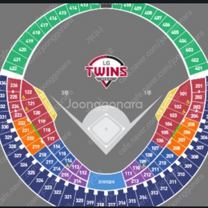 한화이글스 VS LG트윈스 9/7일 외야