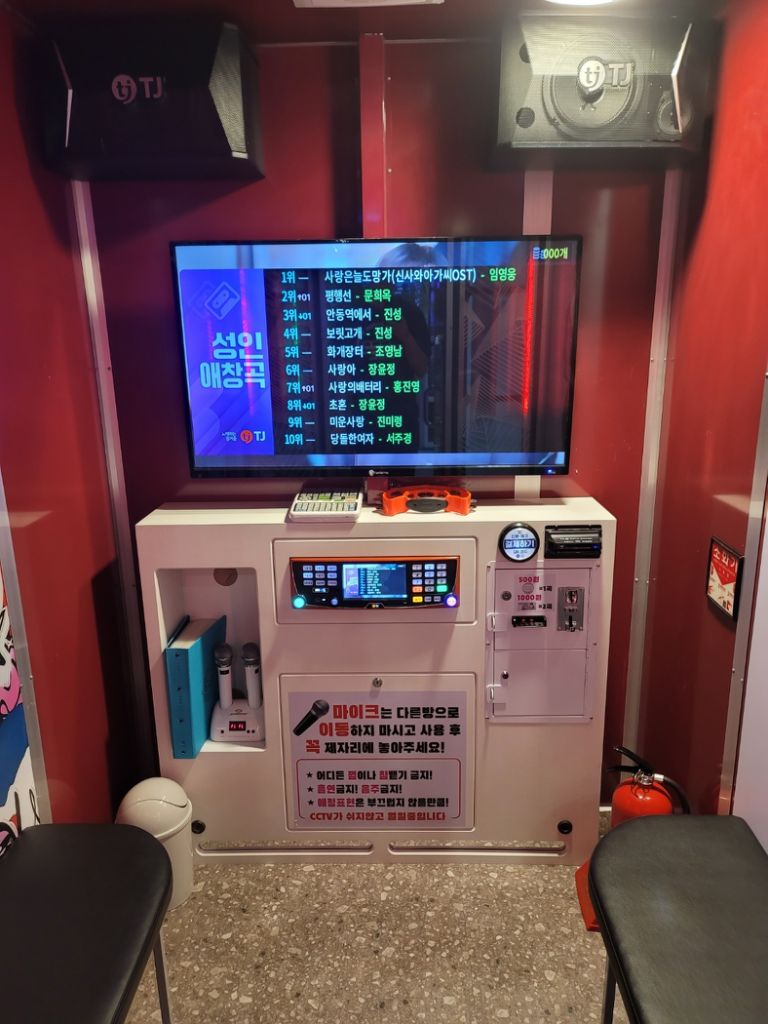 코인노래방 부스+기계 풀세트 (설치비포함) | 중고나라 - 안심되는 중고거래