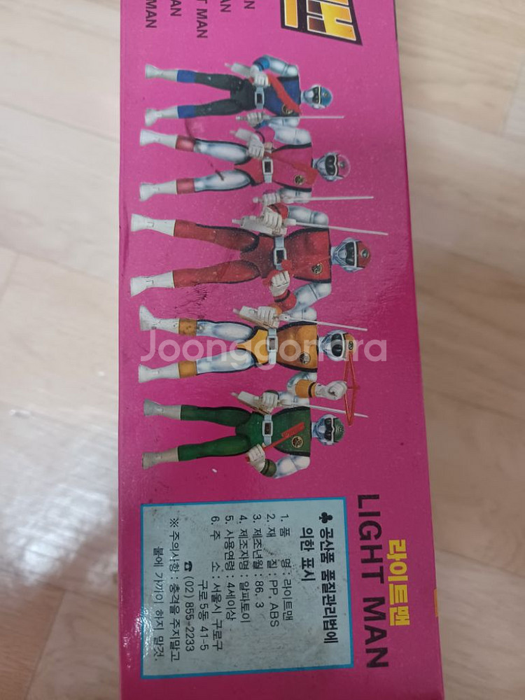 1986년 옛날고전 라이트맨 새상품 30년 넘었습니다--2