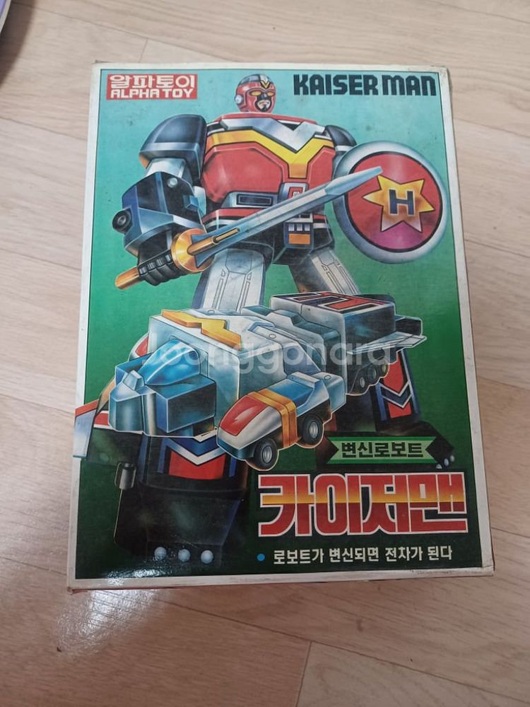 1992년 옛날고전 카이저맨 새상품 30년 넘었습니다--1