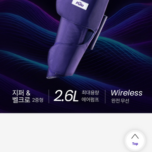 풀리오 v2 새상품 팝니다