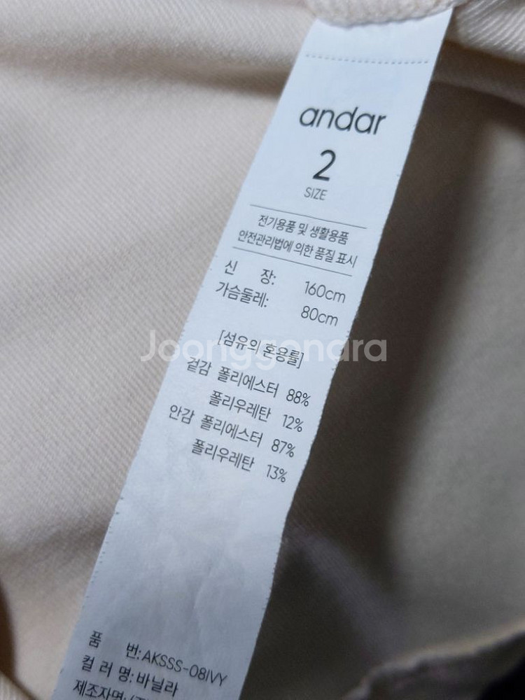 2(80) 안다르 에이터치 페이스 숏스리브 크롭탑티셔츠--7