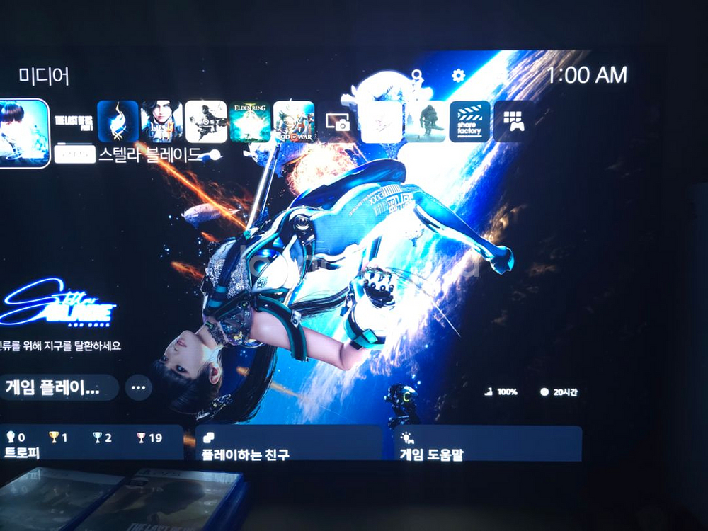 ps5 스텔라블레이드 팝니다.--1