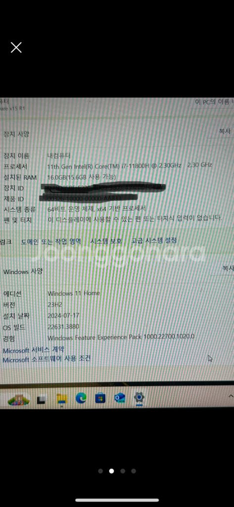 (교환) 에일리언웨어 x15 r1 -> 레이저 블레이드--4