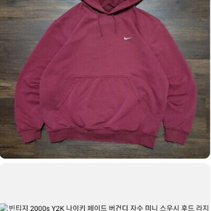 나이키후드 남자100size