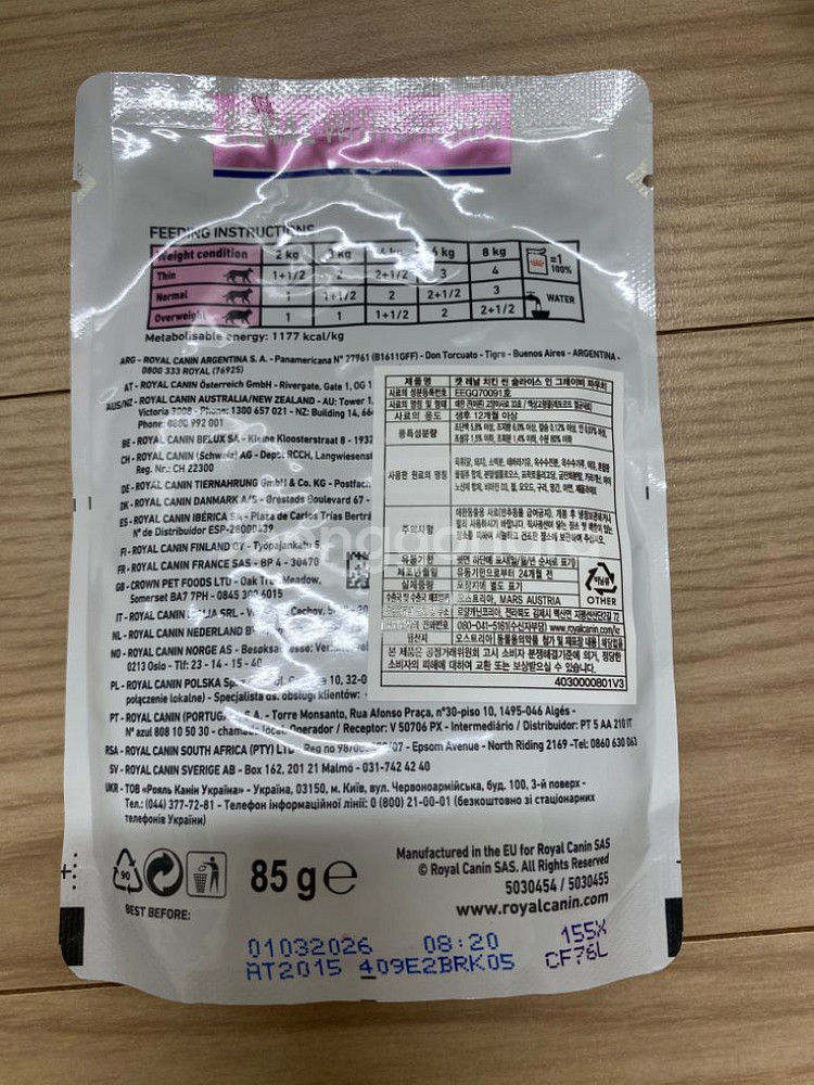 로얄캐닌 레날 위드 치킨 85*6--2