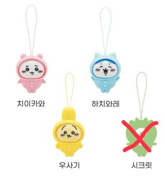 [ 키탄클럽 ] 먼작귀 치이카와 파자마 마스코트 가챠--2