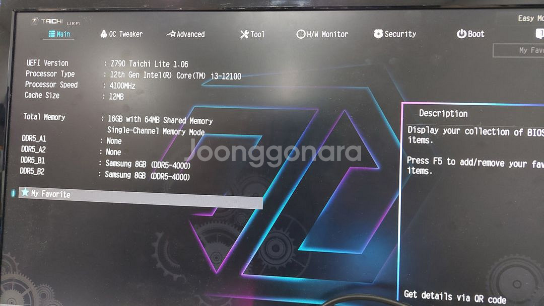 애즈락 asrock z790 taichi lite--4