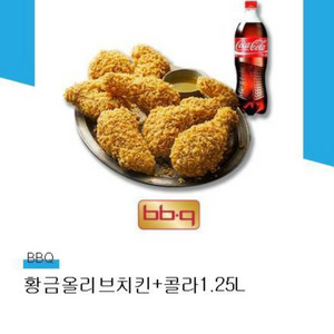 bbq 황금올리브치킨 + 1.25 콜라 기프티콘 팝니다