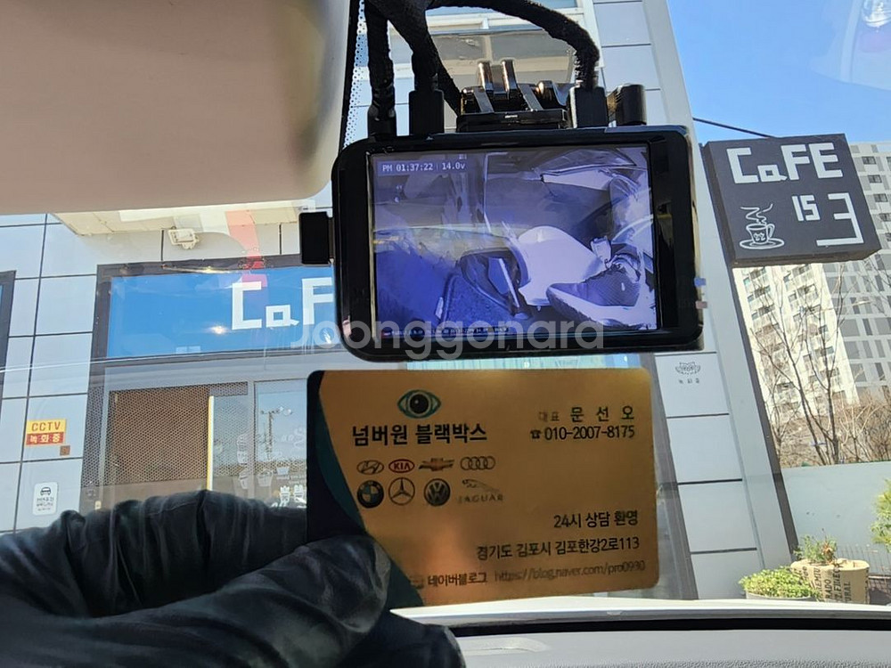 장착포함 급발진,택시 3채널 블랙박스 출장설치 및 판매--1