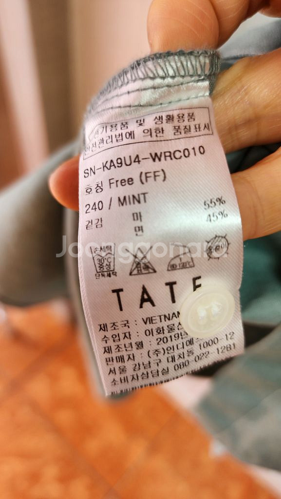 T A T E 새 상품 원파스--4