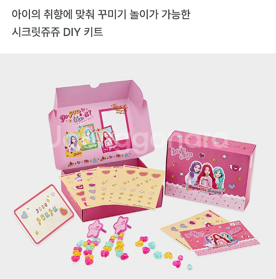 새상품 삼천리자전거 아동형 시크릿쥬쥬 1단16인치 무배--2